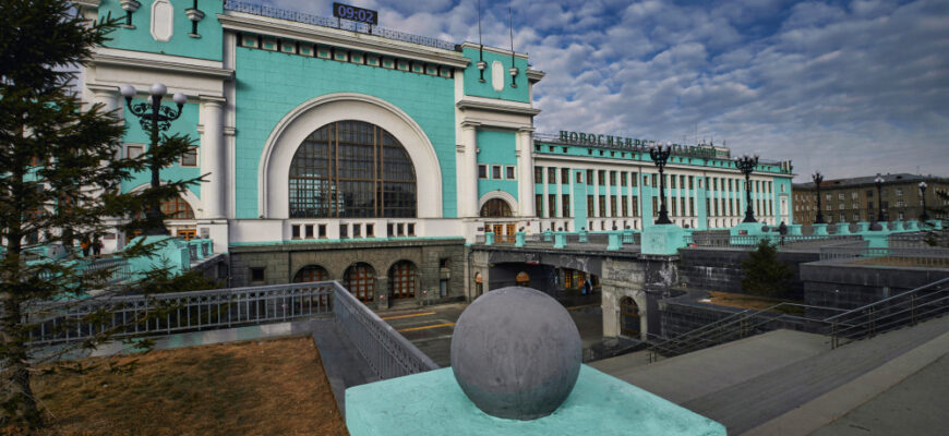 Вокзал Новосибирск-Главный