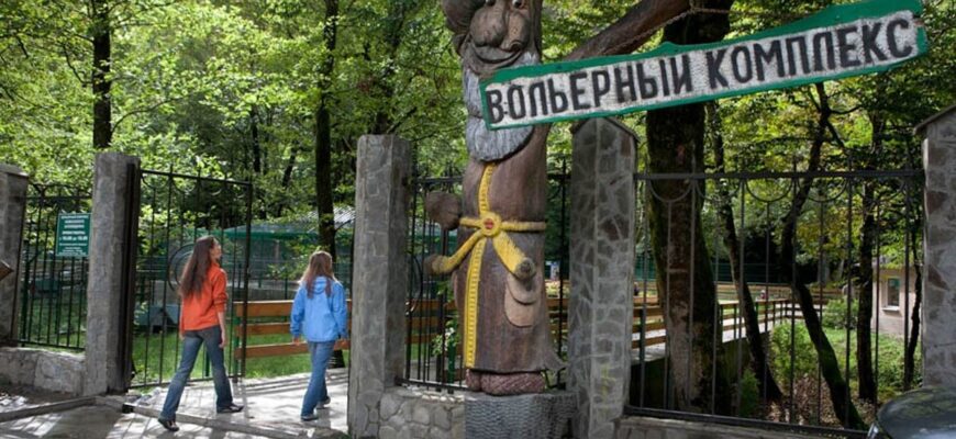Вольерный комплекс «Лаура»
