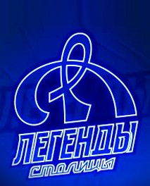 ВТБ Арена – Центральный стадион «Динамо» имени Льва Яшина — фото 3