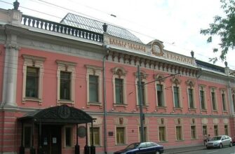 Выставочные залы Российской академии художеств на Пречистенке в Москве