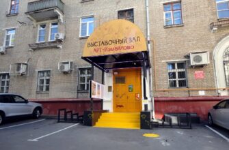 Выставочный зал «Народные картины»: мир русского лубка и наивного искусства в Москве