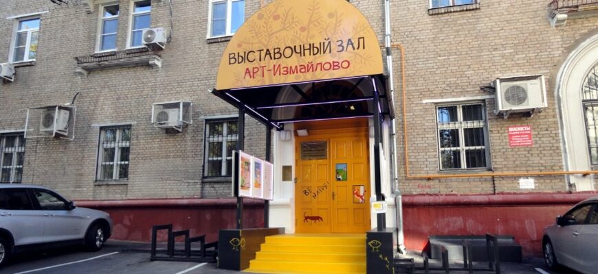 Выставочный зал «Народные картины»