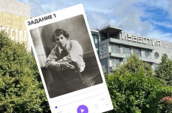 Аудиопрогулка «Сергей Есенин. Город, где я любил» (без гида)