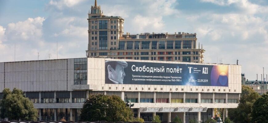 Западное крыло Новой Третьяковки