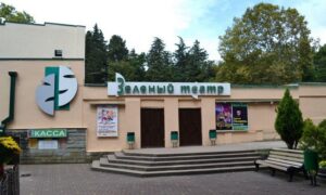 Зеленый театр в Сочи: уникальная атмосфера и незабываемые события