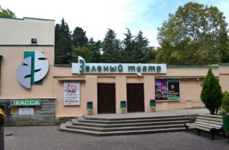 Зеленый театр в Сочи: уникальная атмосфера и незабываемые события