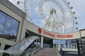 «Солнце Москвы»: панорамный полёт + экскурсия по ВДНХ