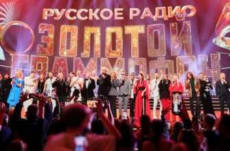 Золотой граммофон